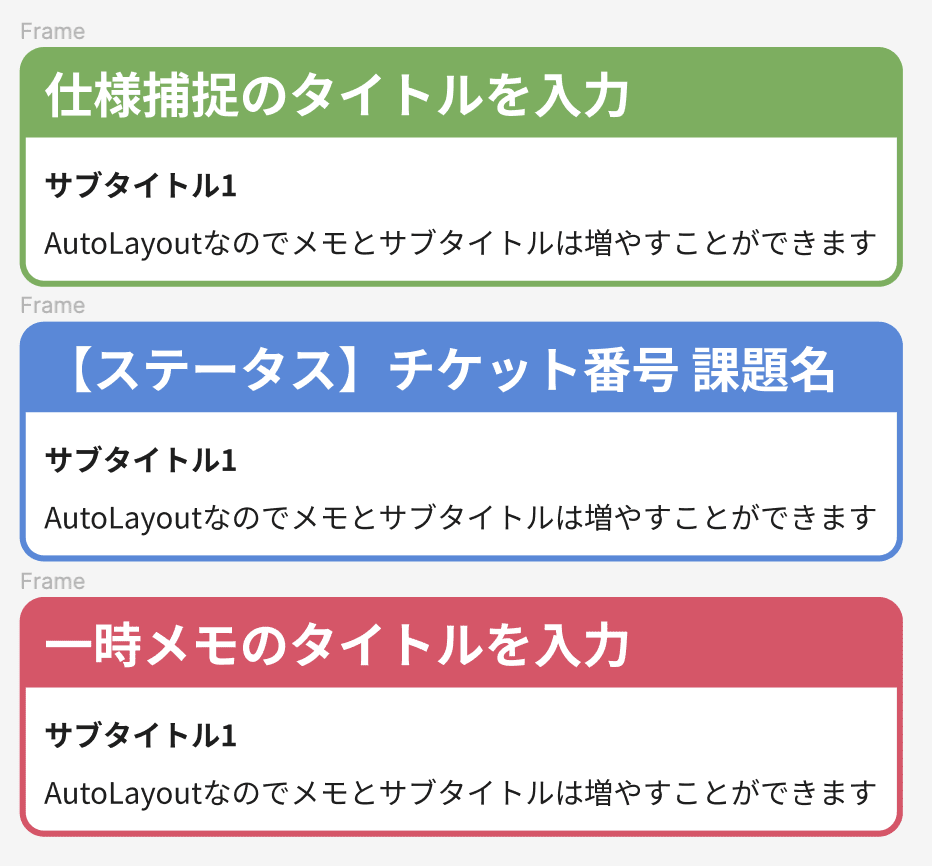私がFigmaでとりあえず入れておきたいプラグイン5選